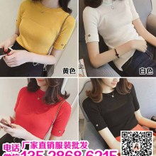 純色針織開衫批發價格 純色針織開衫批發公司 圖片 視頻