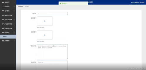 金融產(chǎn)品銷(xiāo)售系統(tǒng)設(shè)計(jì)與實(shí)現(xiàn) 計(jì)算機(jī)畢業(yè)設(shè)計(jì)源碼 lw文檔